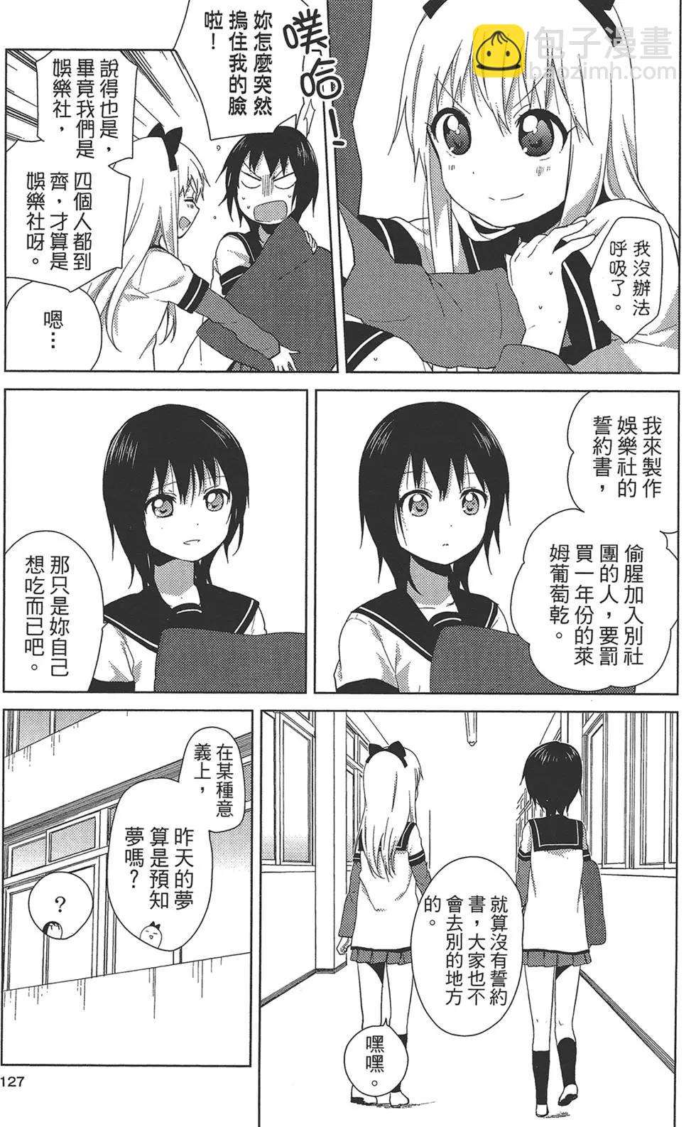 第08卷136