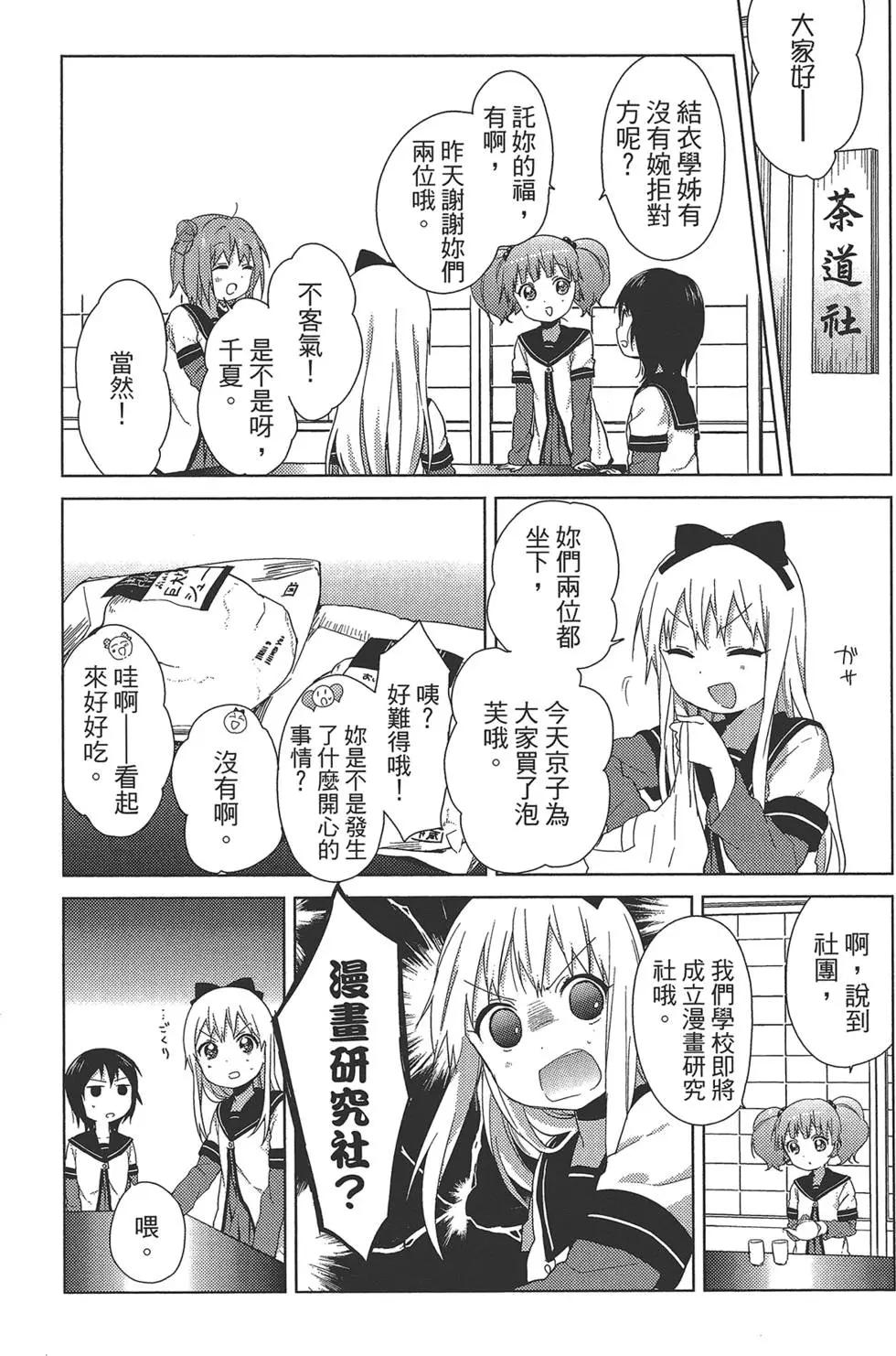 第08卷137