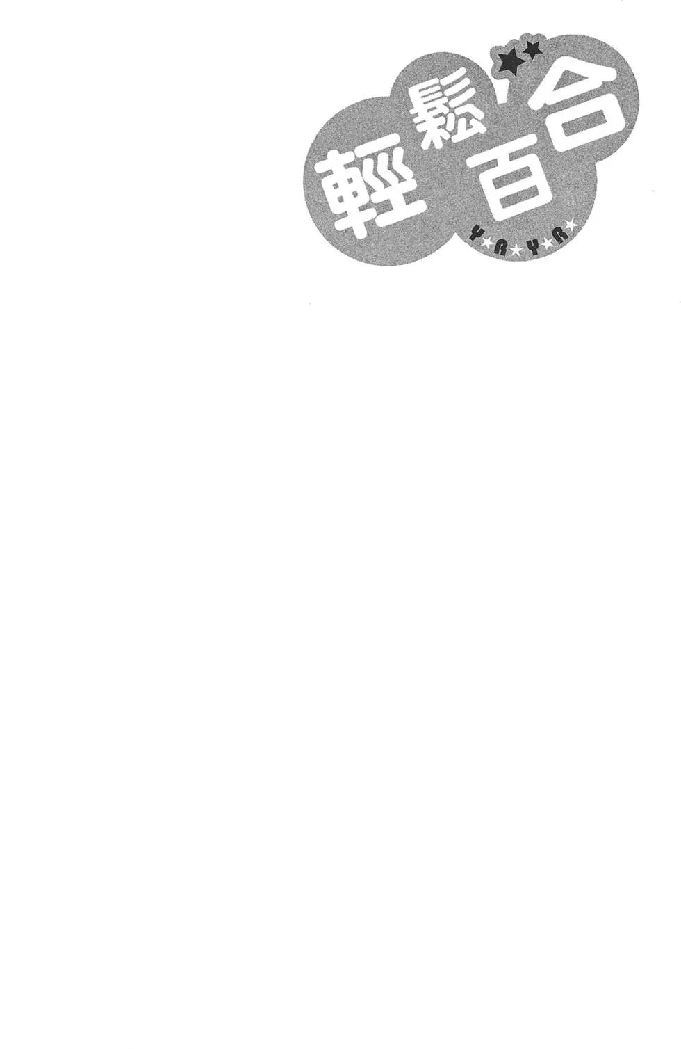 第08卷139