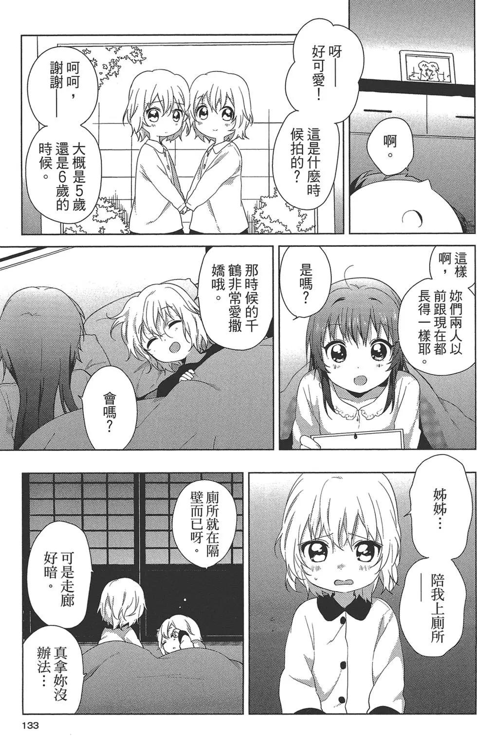 第08卷142
