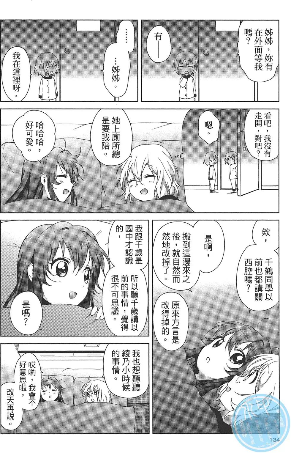 第08卷143