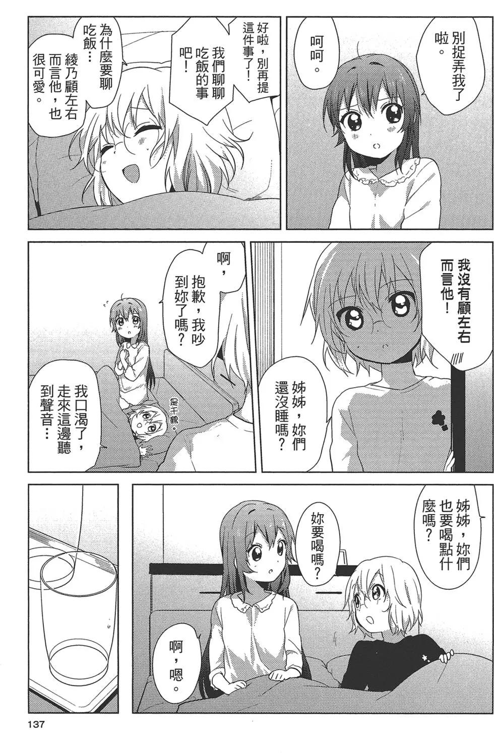 第08卷146