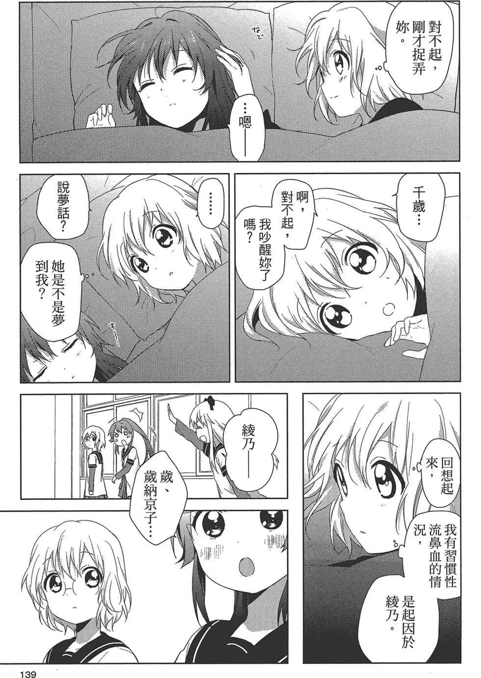 第08卷148