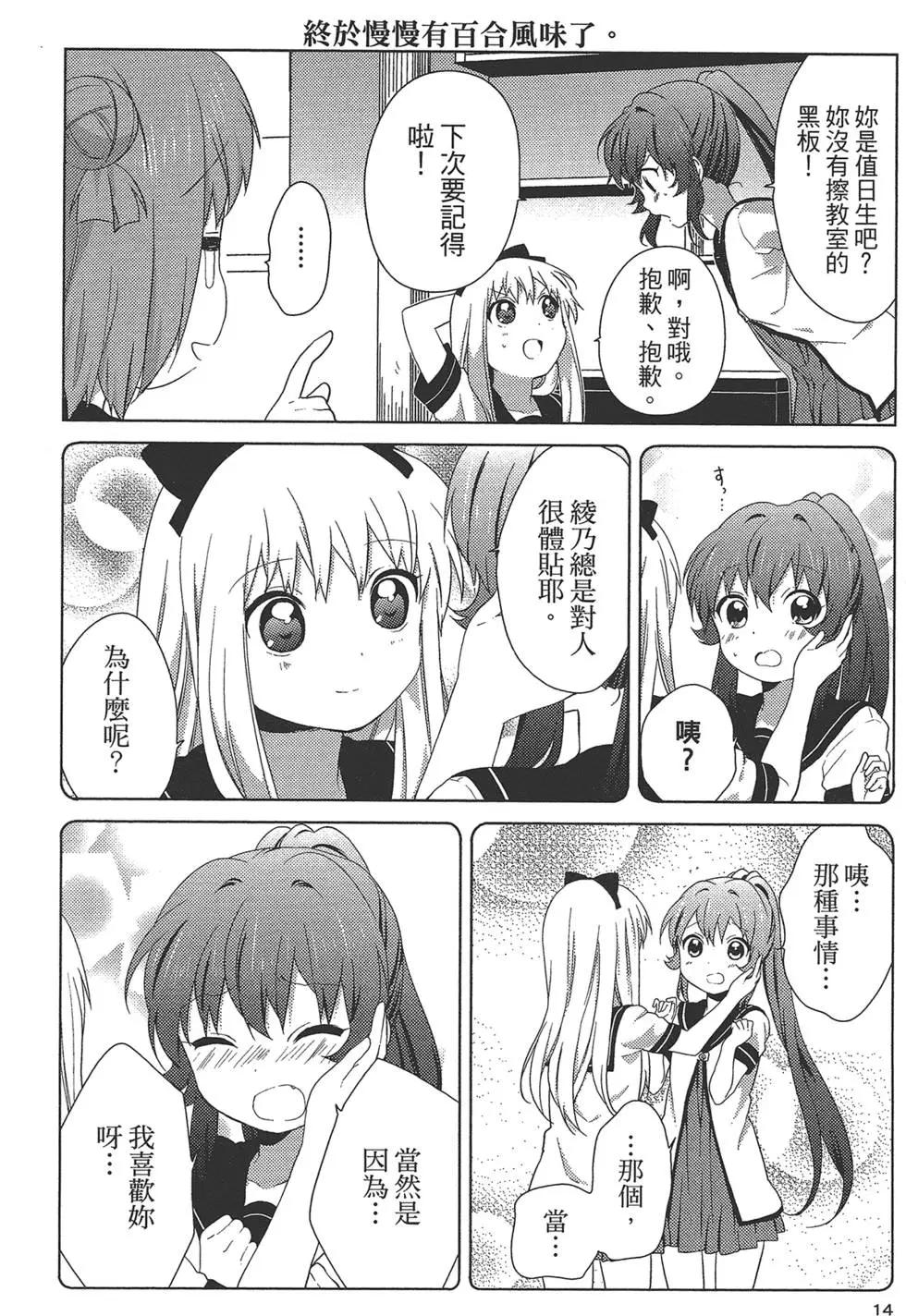 第08卷15