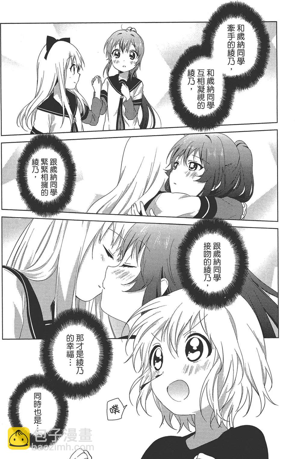 第08卷150