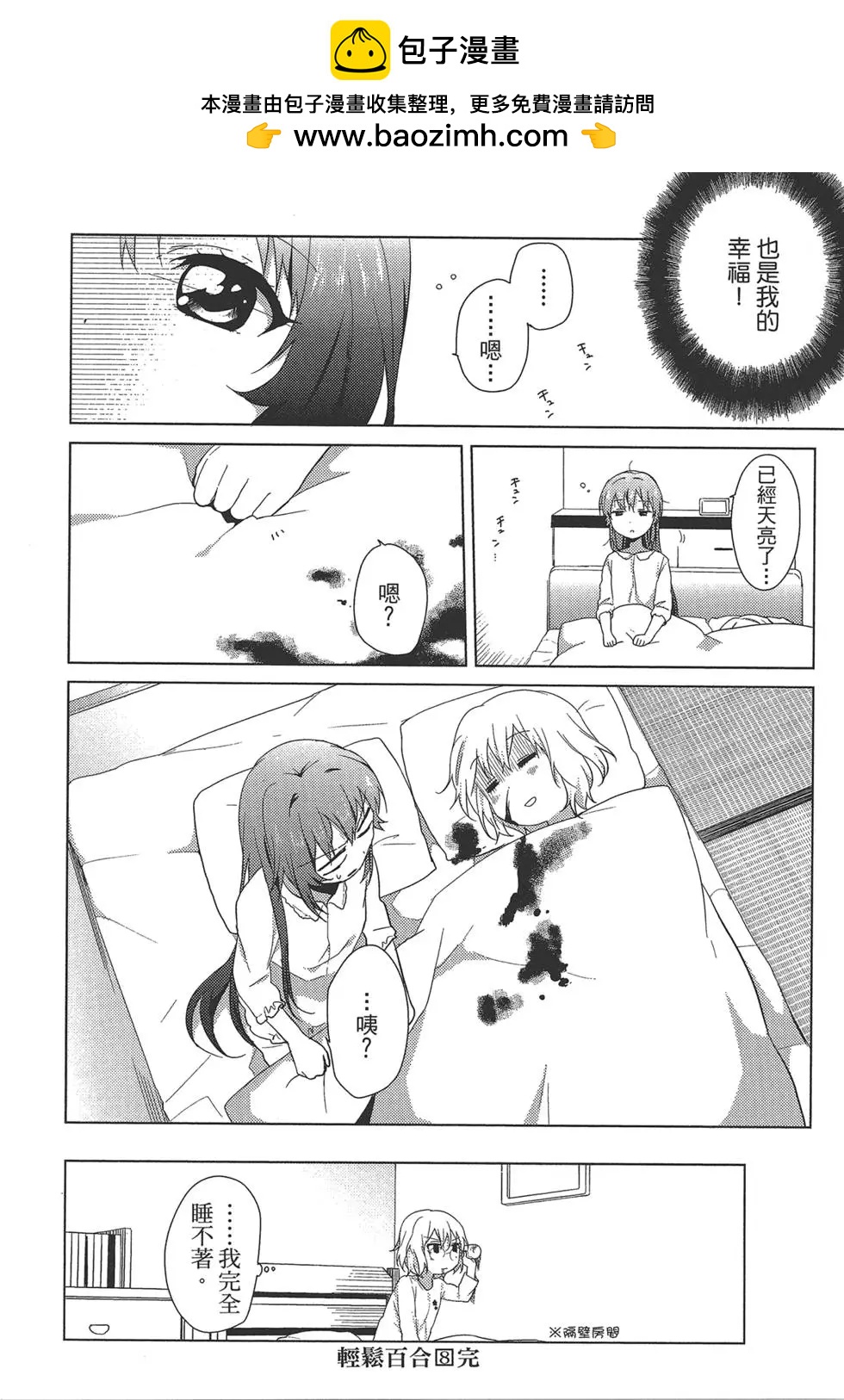 第08卷151