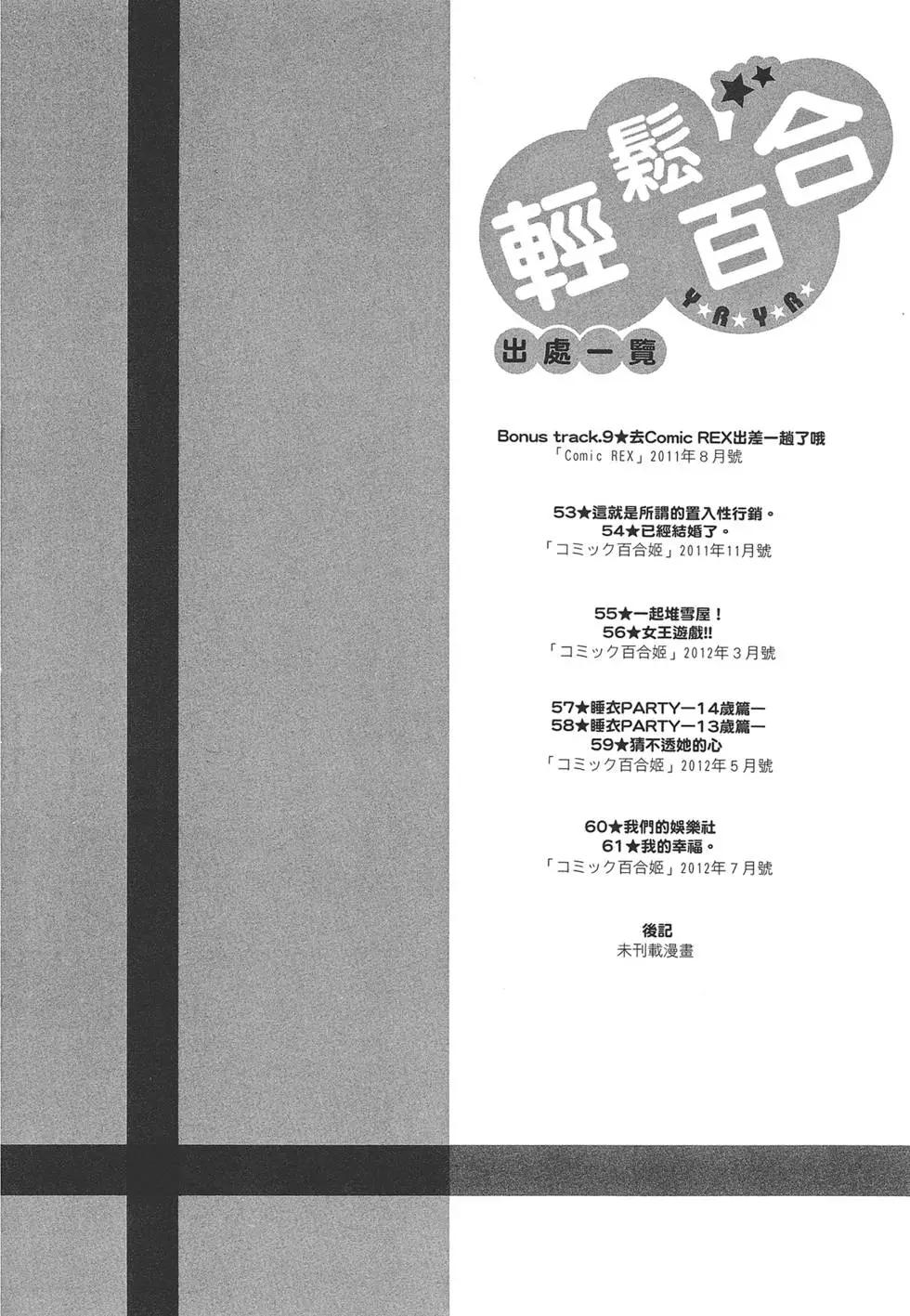第08卷153