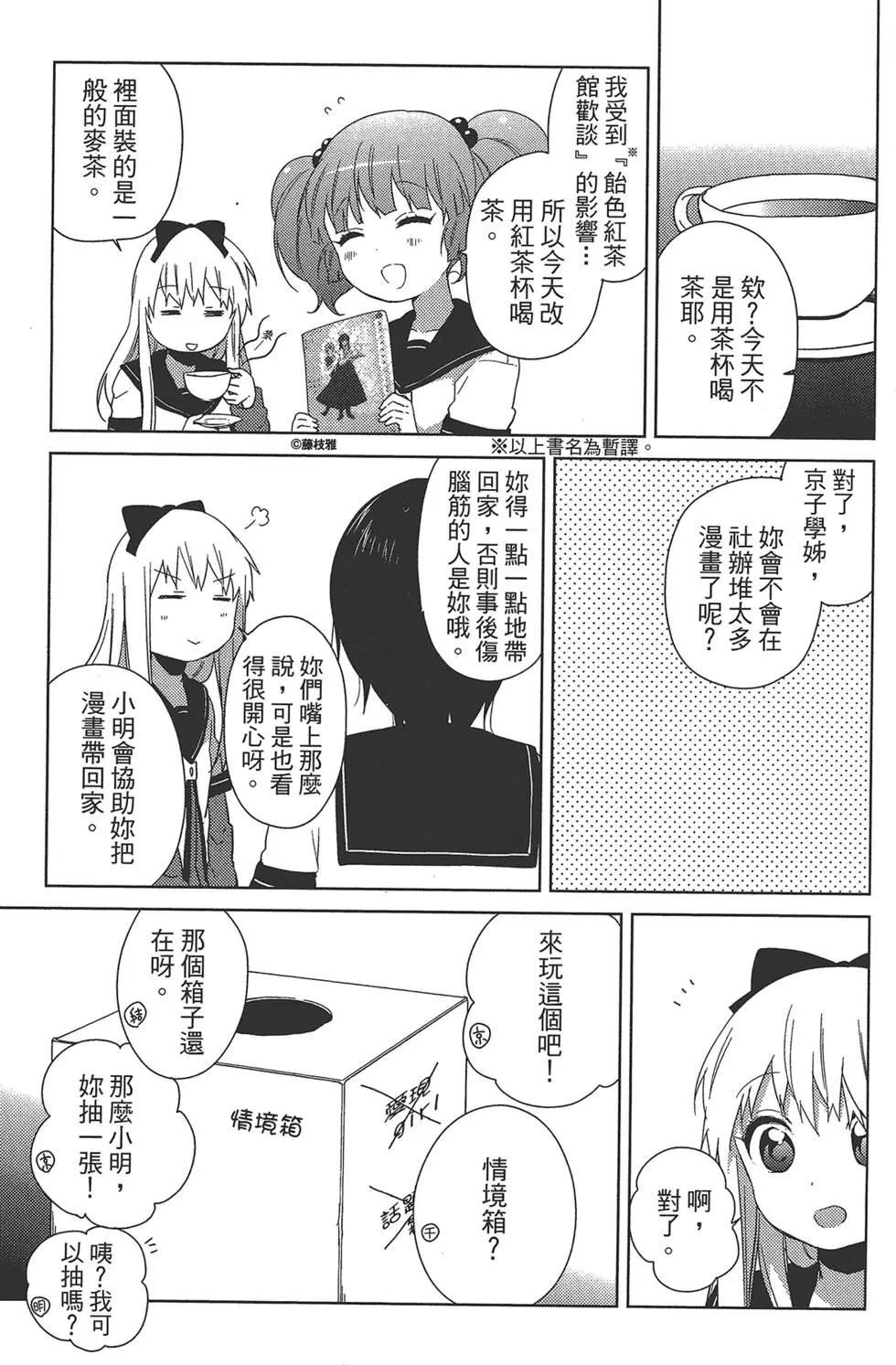 第08卷22
