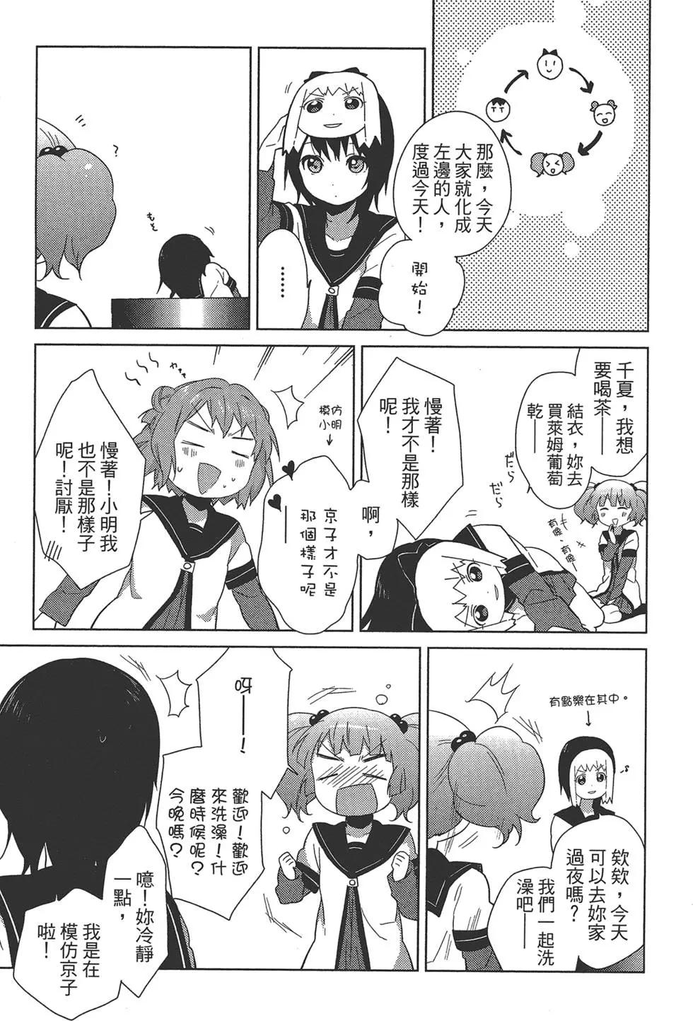 第08卷24