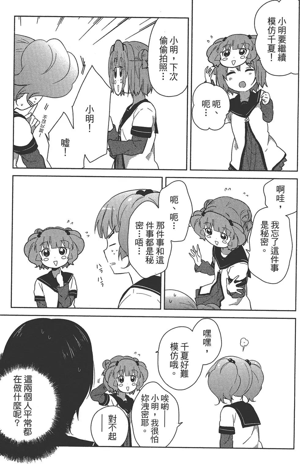 第08卷28