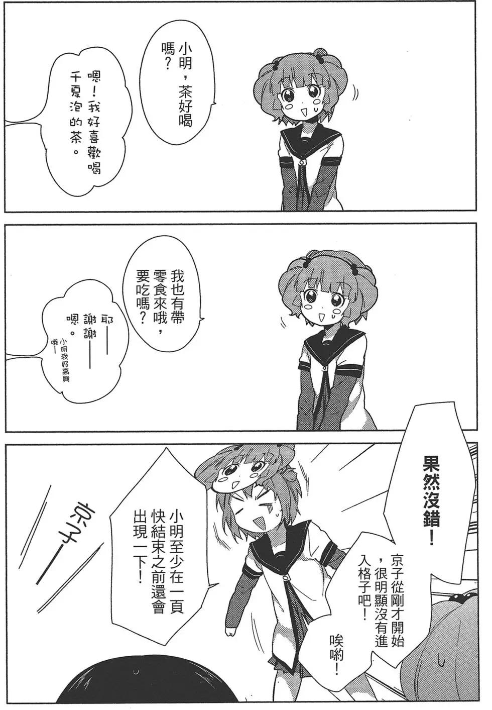 第08卷31