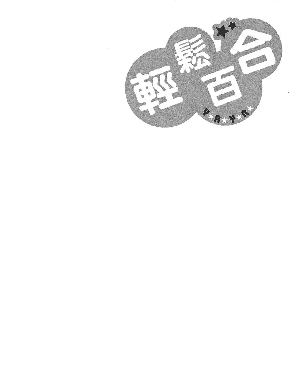 第08卷33
