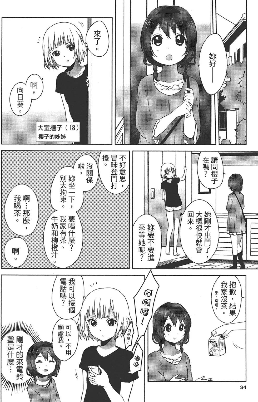 第08卷35