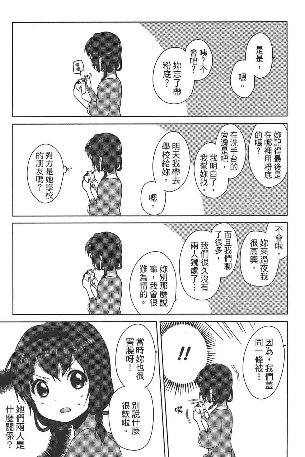 第08卷36