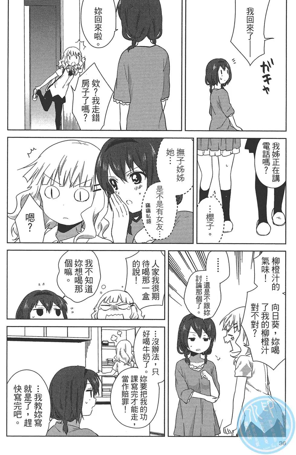 第08卷37