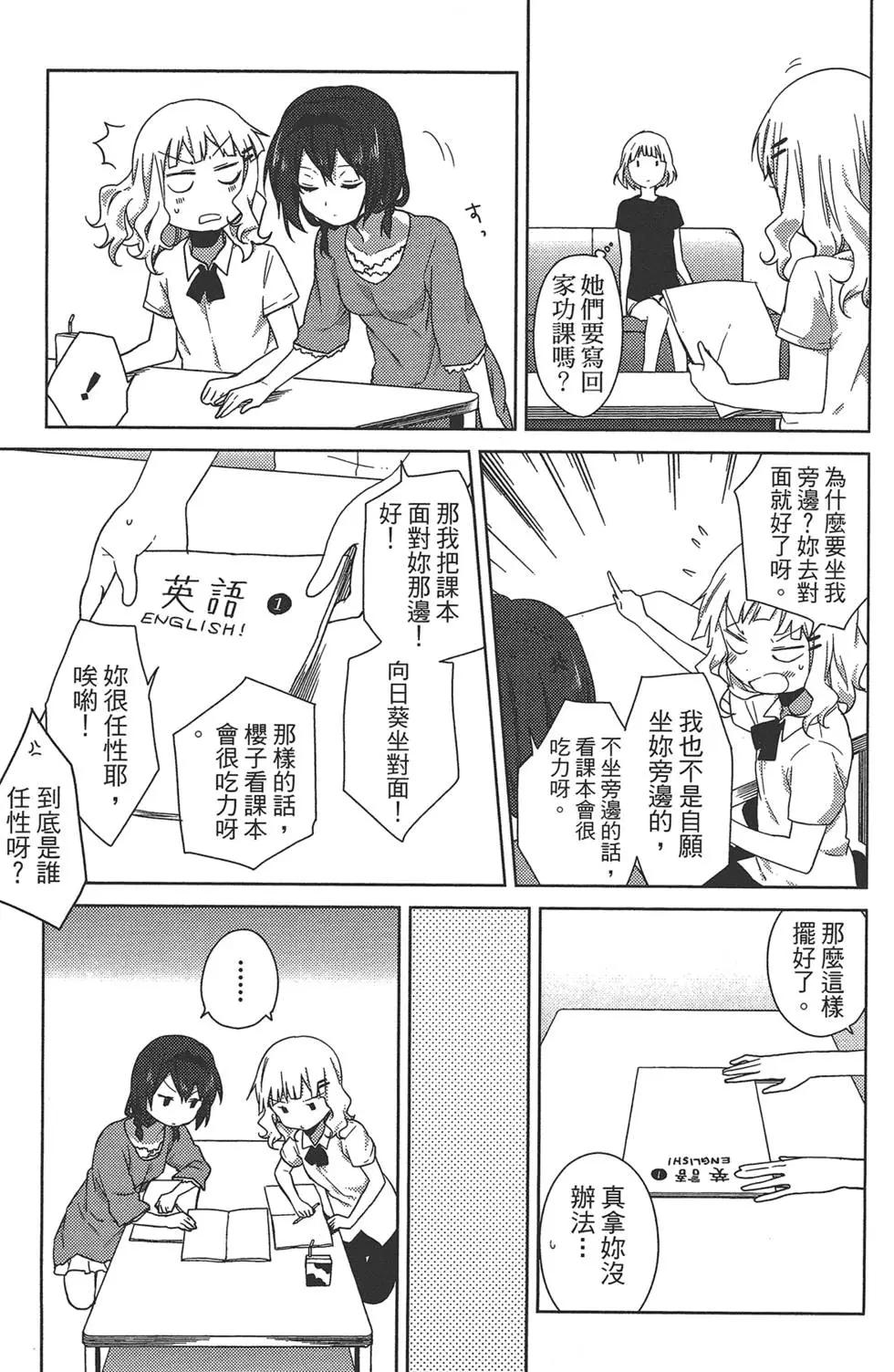 第08卷38