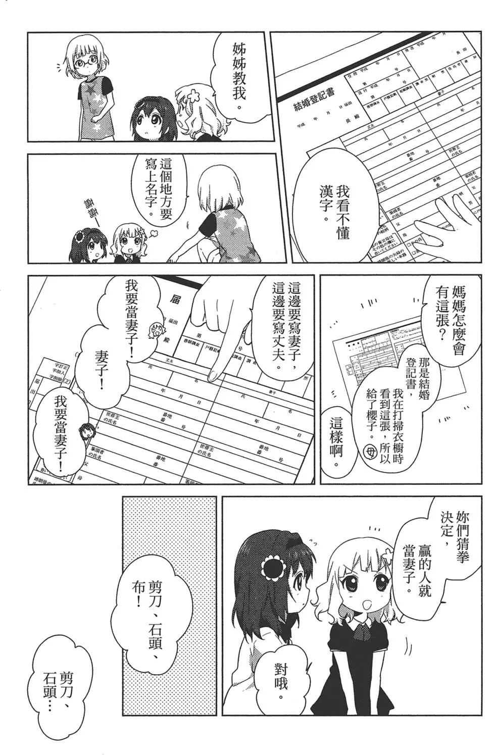 第08卷40