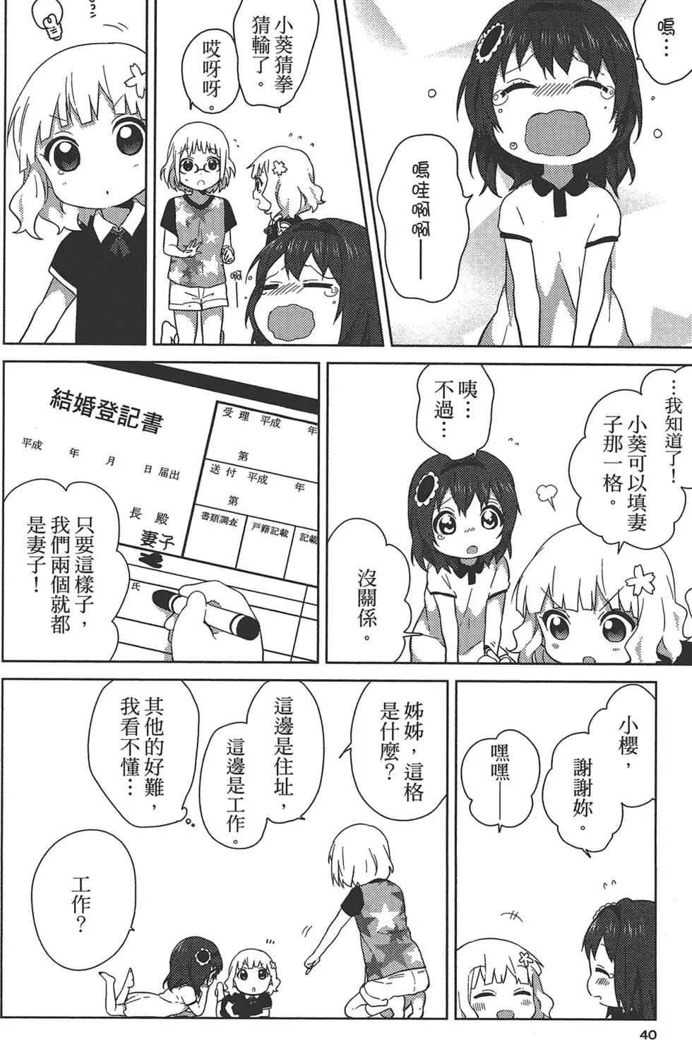 第08卷41