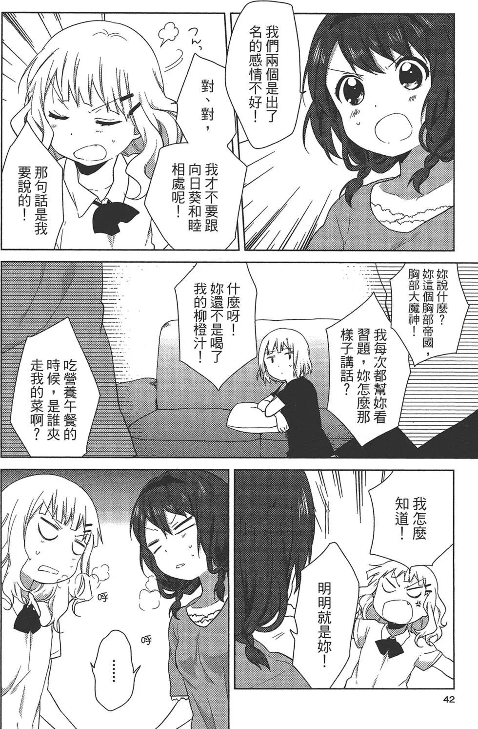 第08卷43