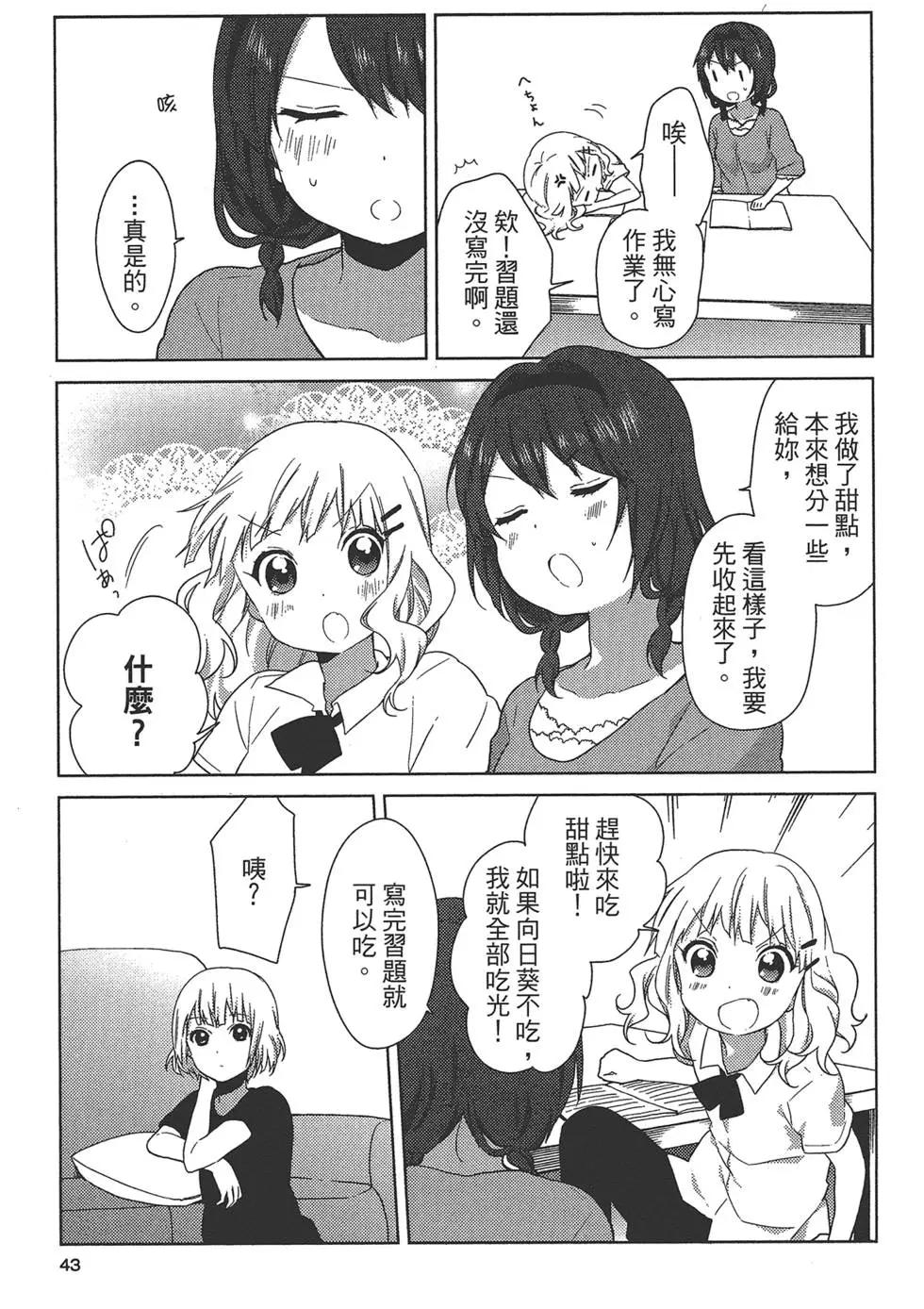 第08卷44