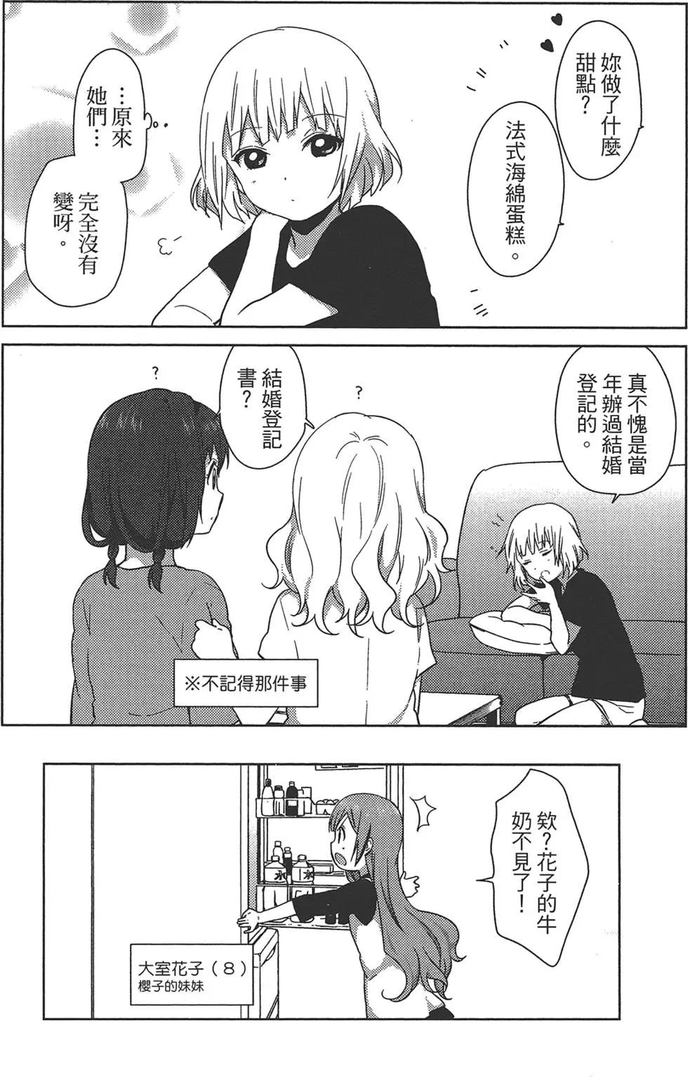第08卷45