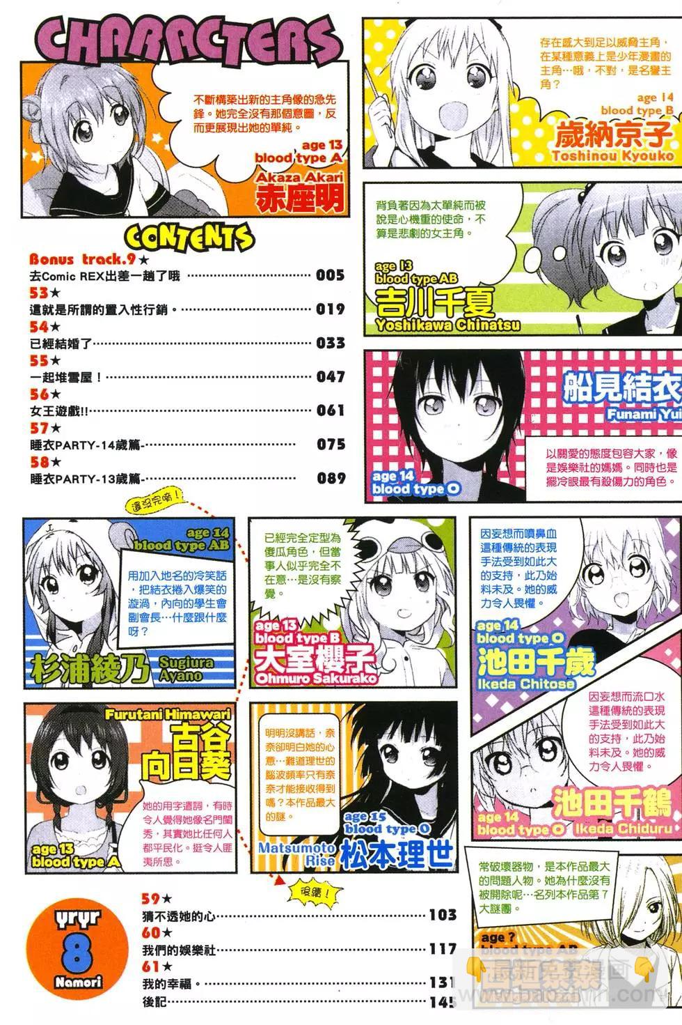 第08卷5