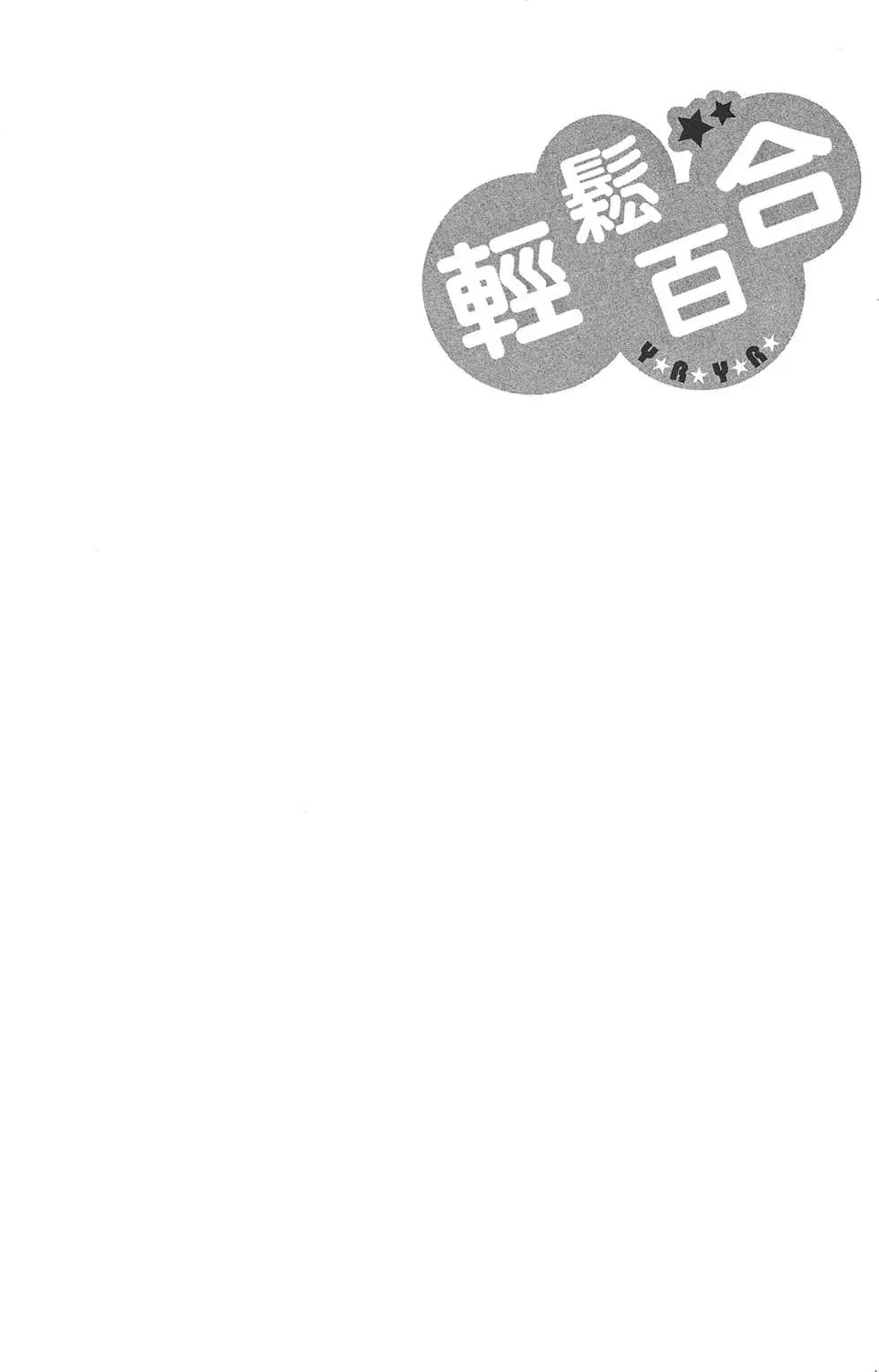 第08卷51