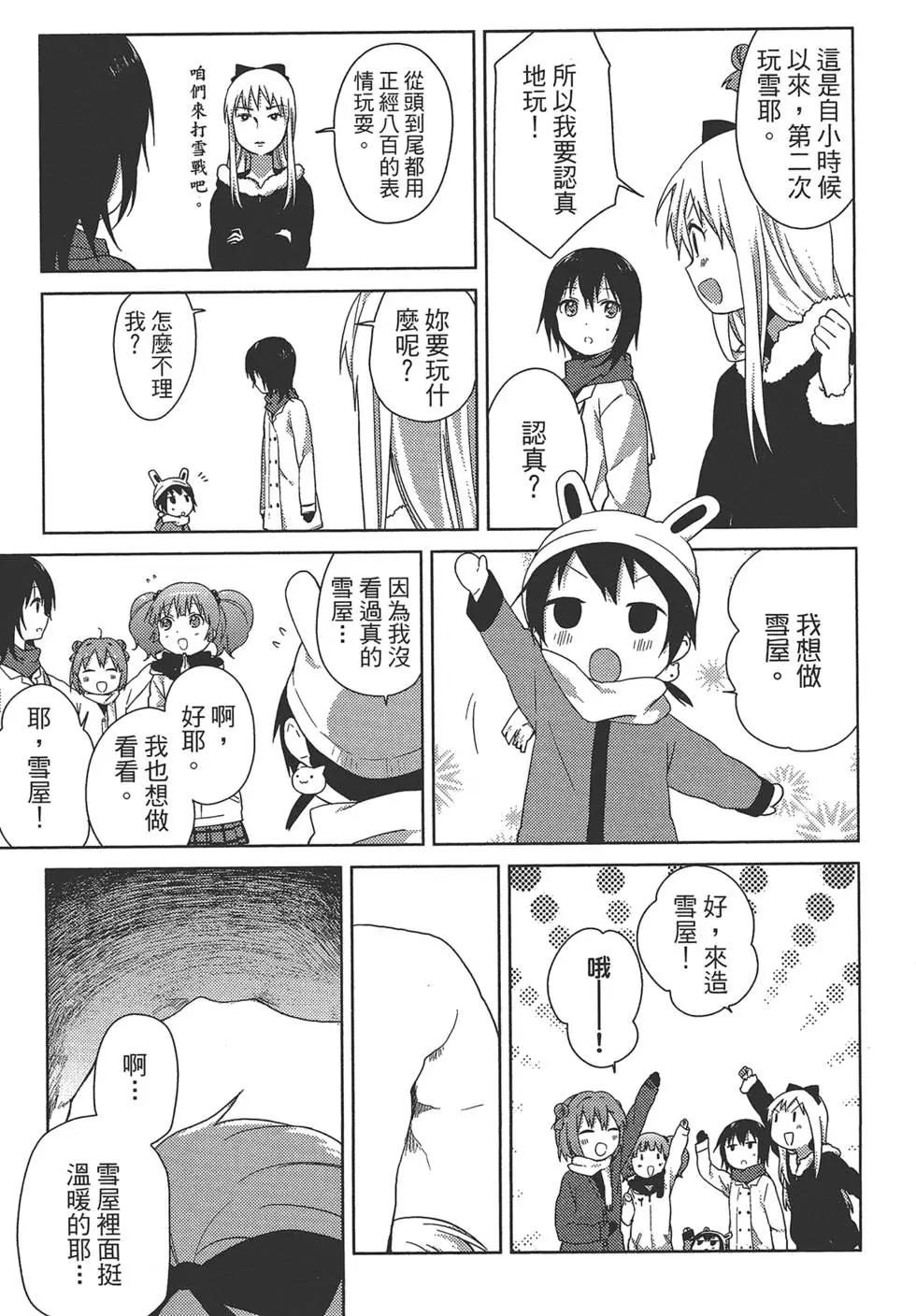 第08卷54