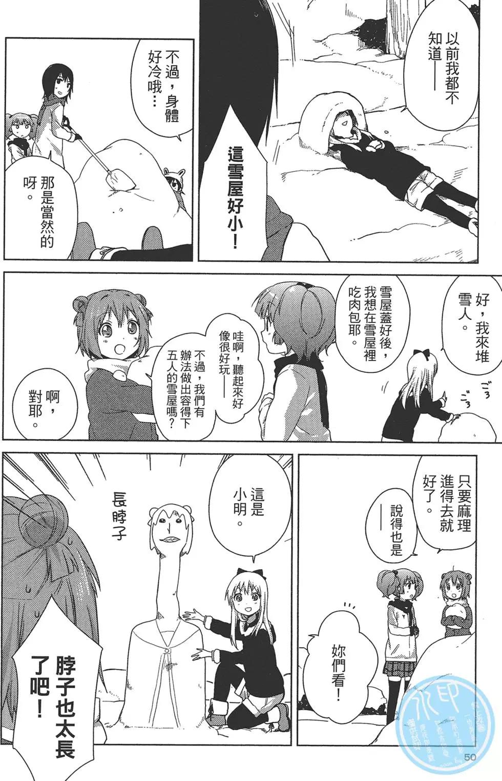 第08卷55