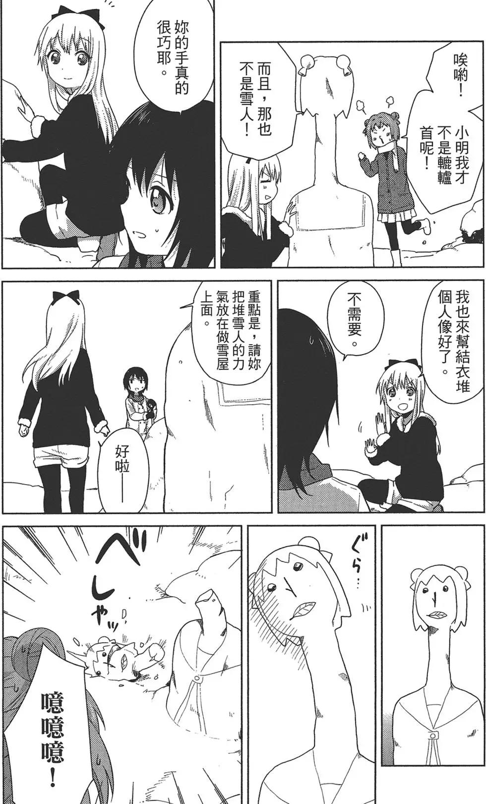 第08卷56