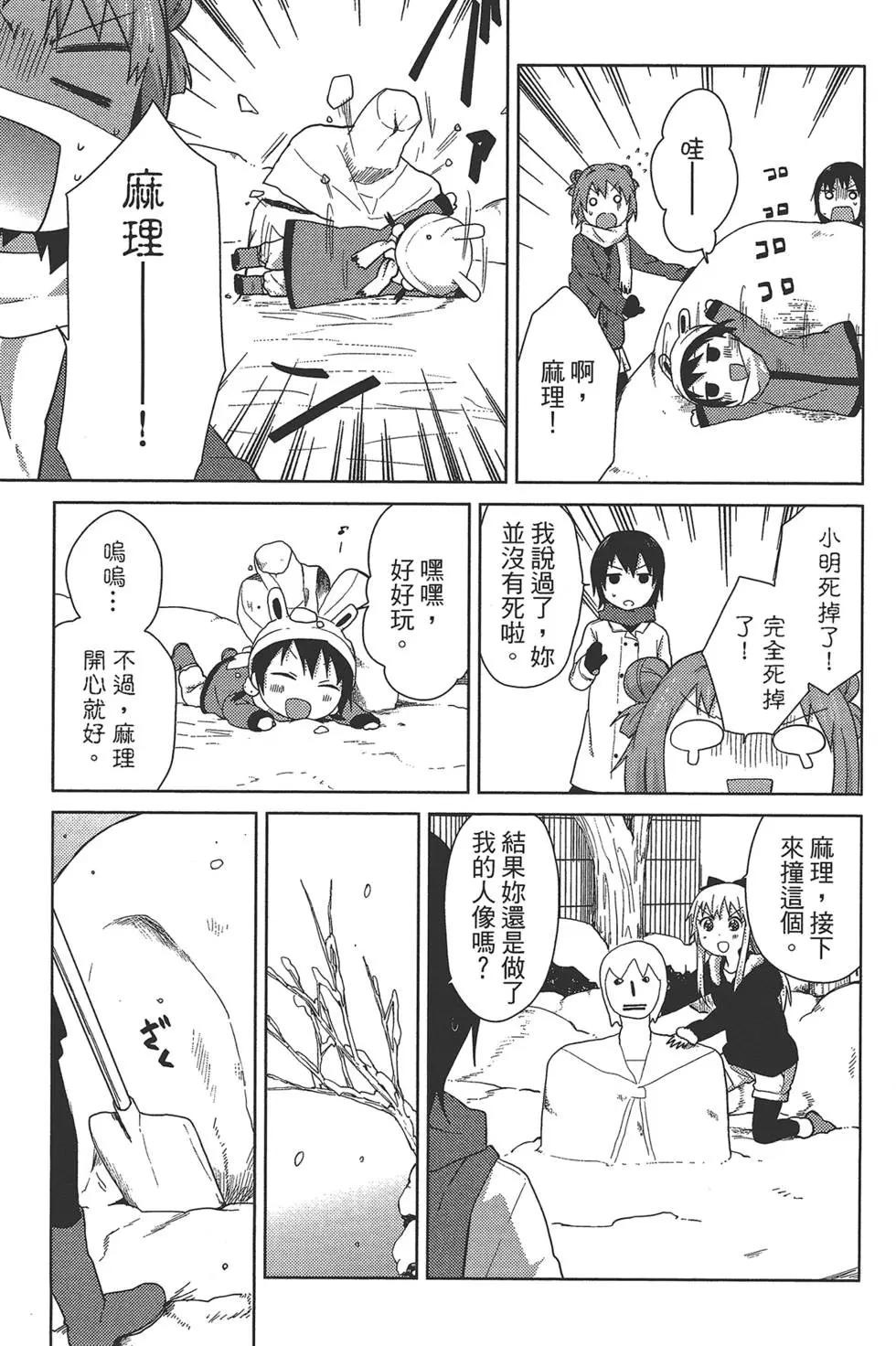 第08卷58