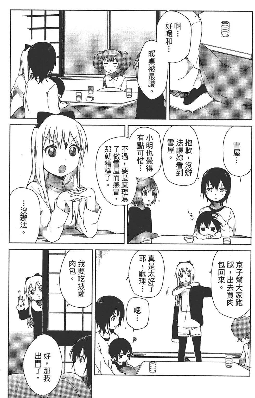 第08卷60