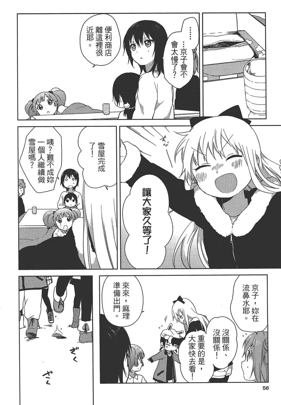 第08卷61