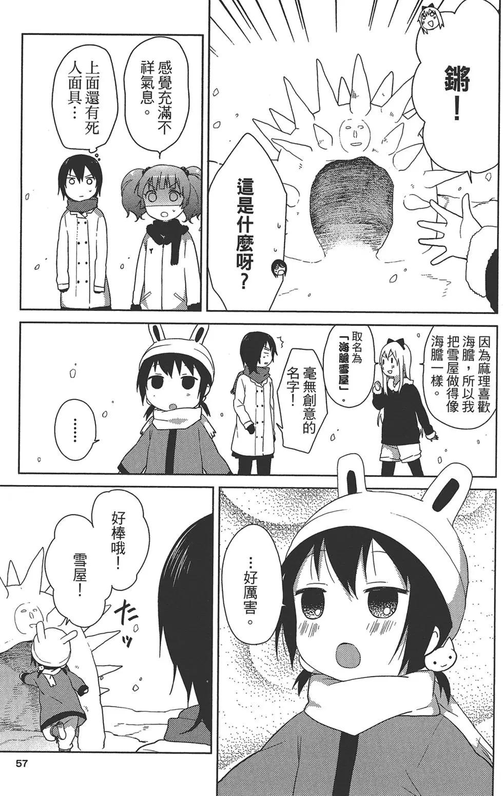 第08卷62