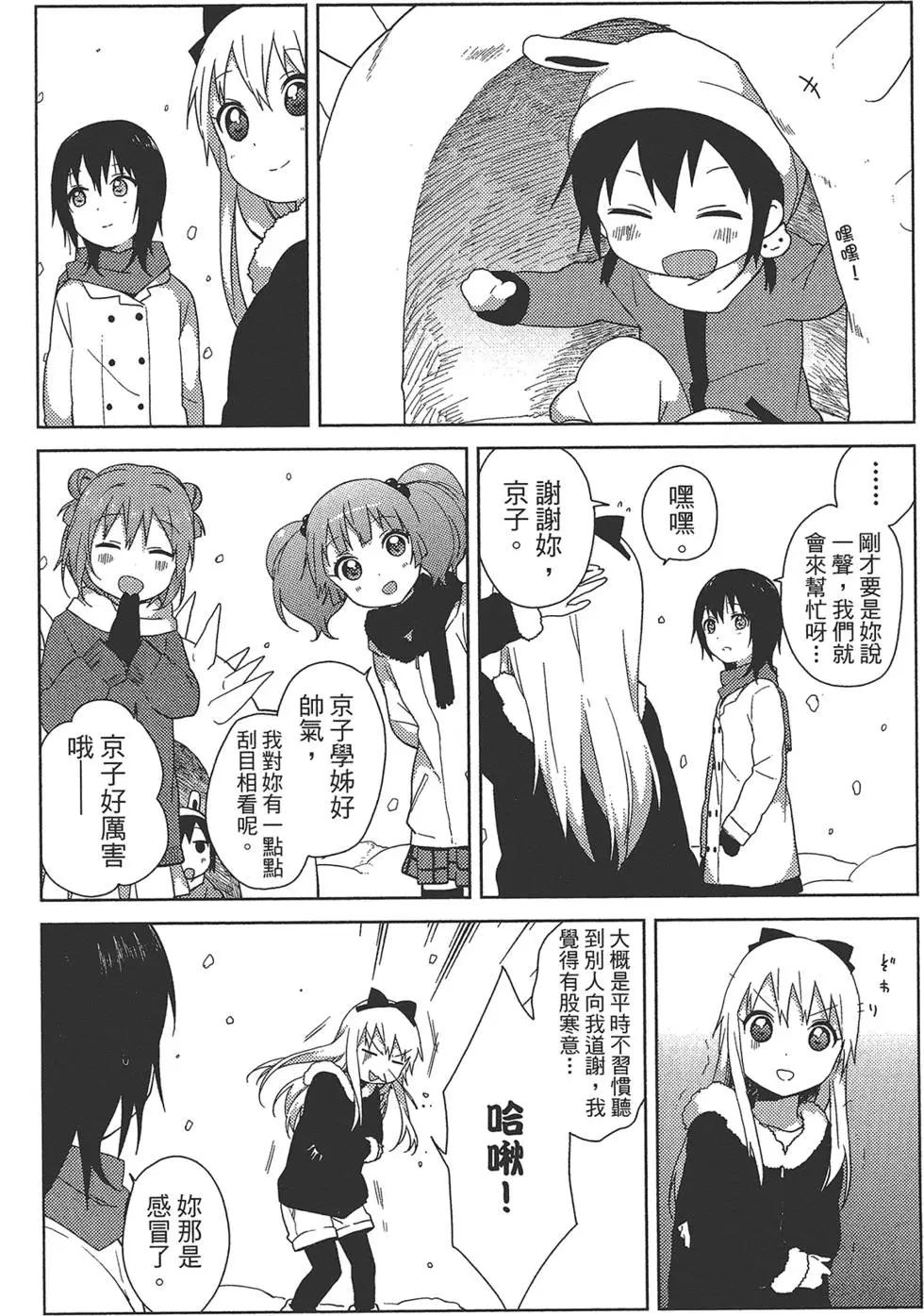 第08卷63