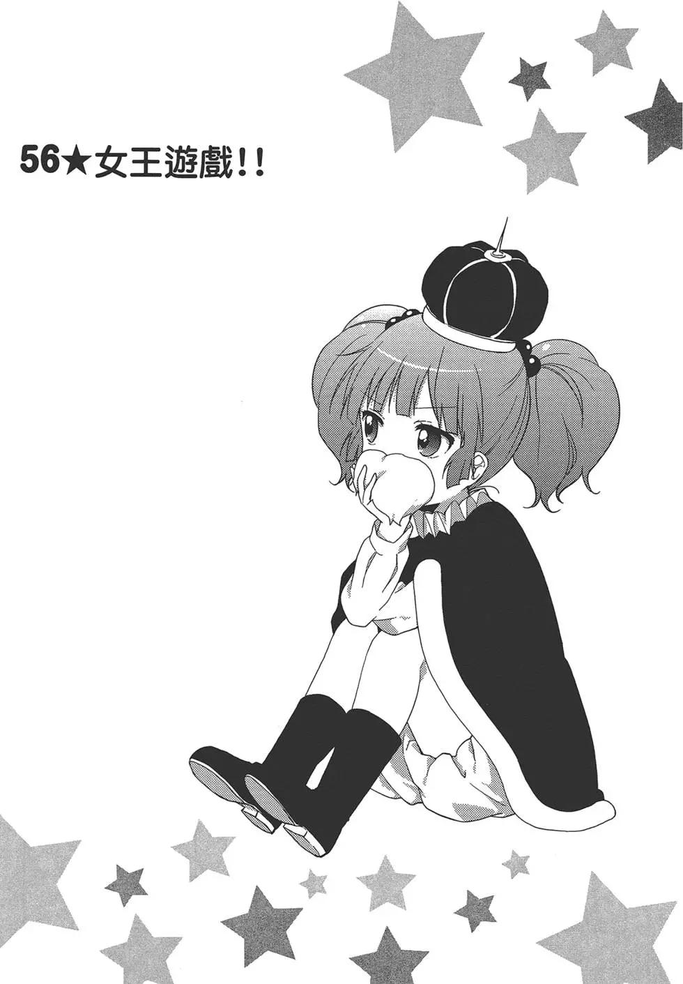 第08卷66