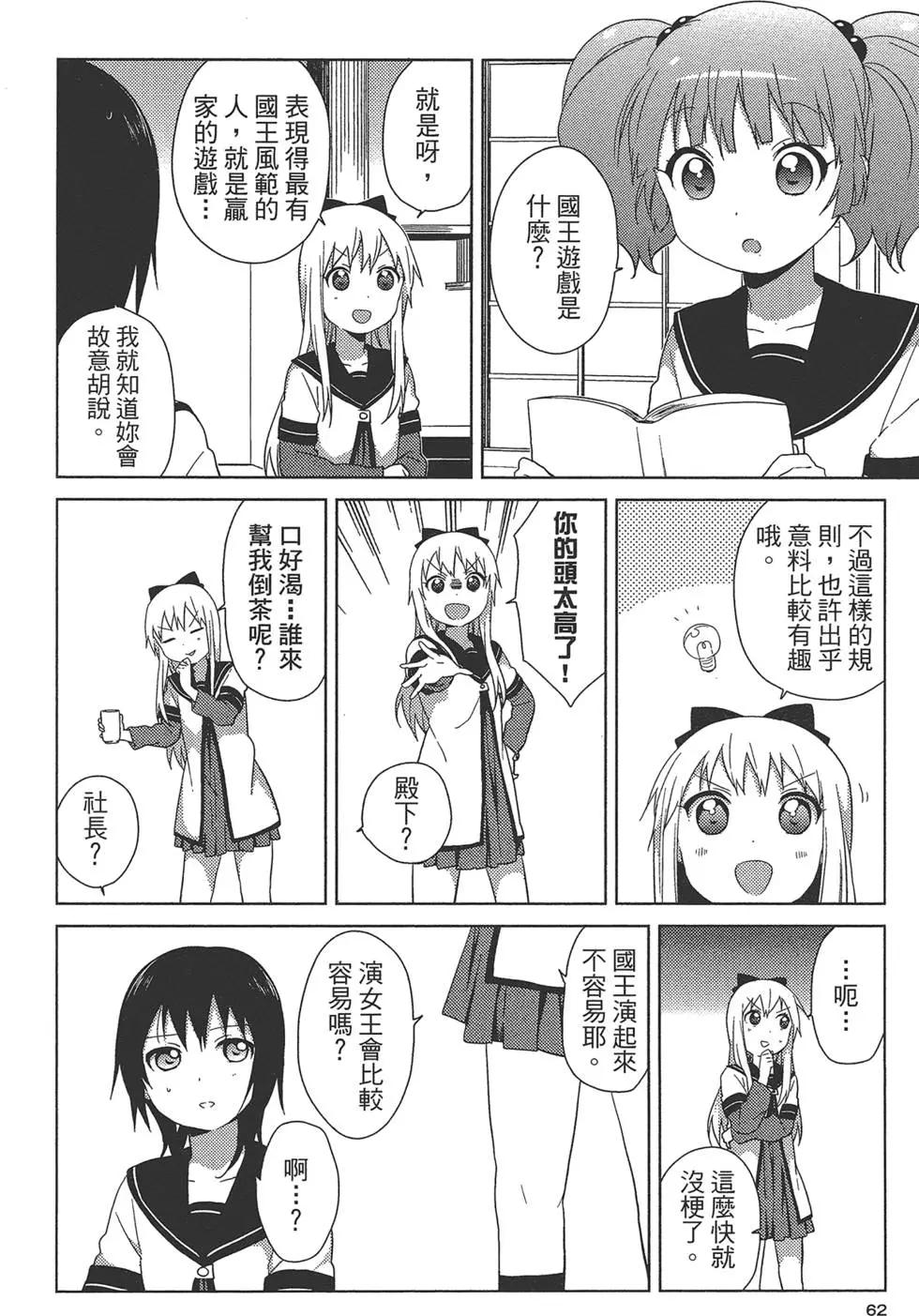 第08卷67