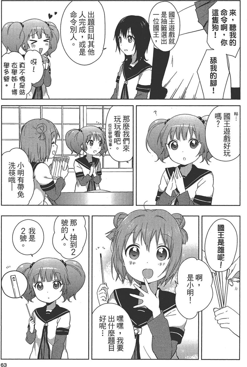 第08卷68