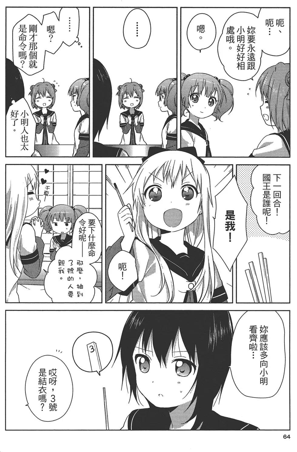 第08卷69