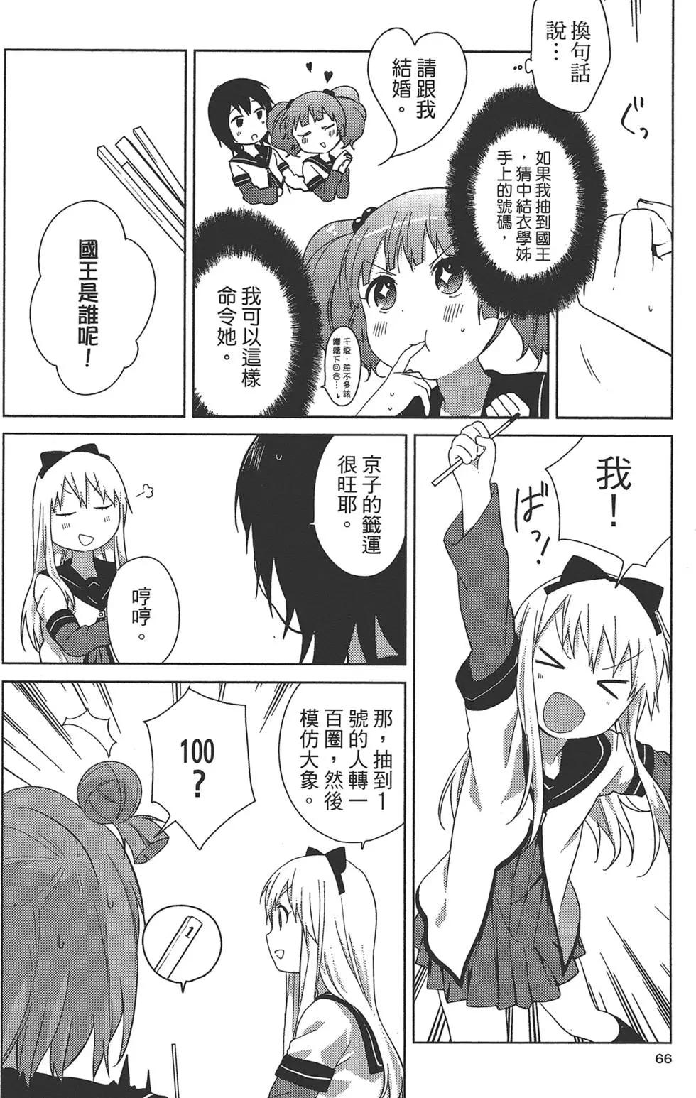 第08卷71