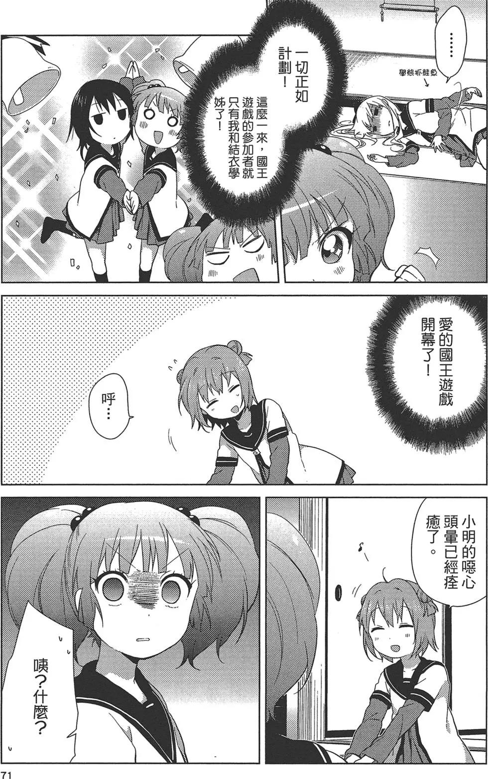 第08卷76