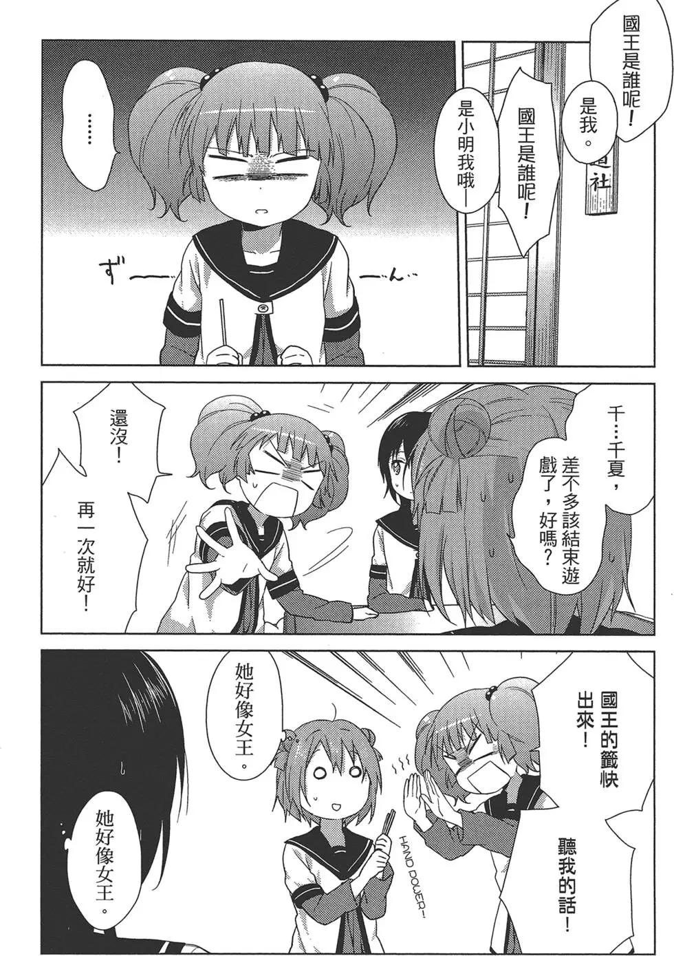 第08卷77