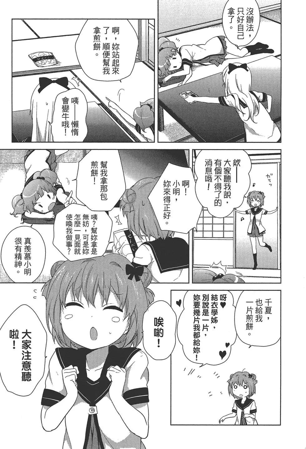 第08卷8