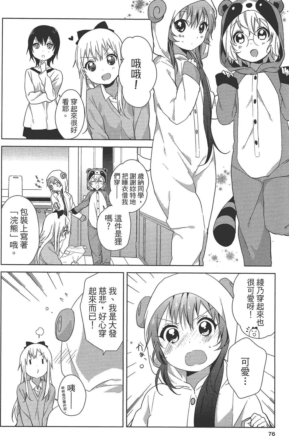 第08卷81