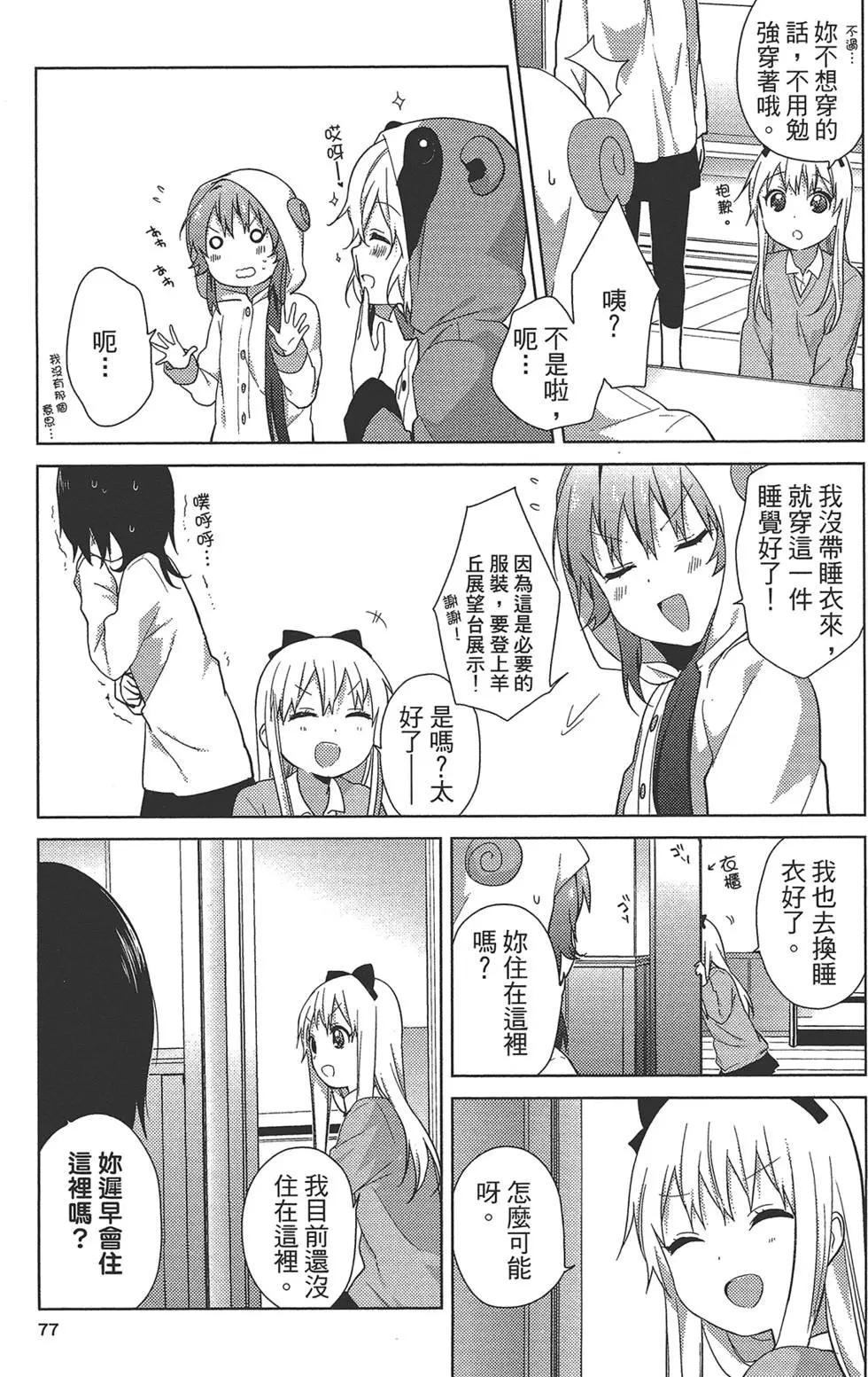 第08卷82