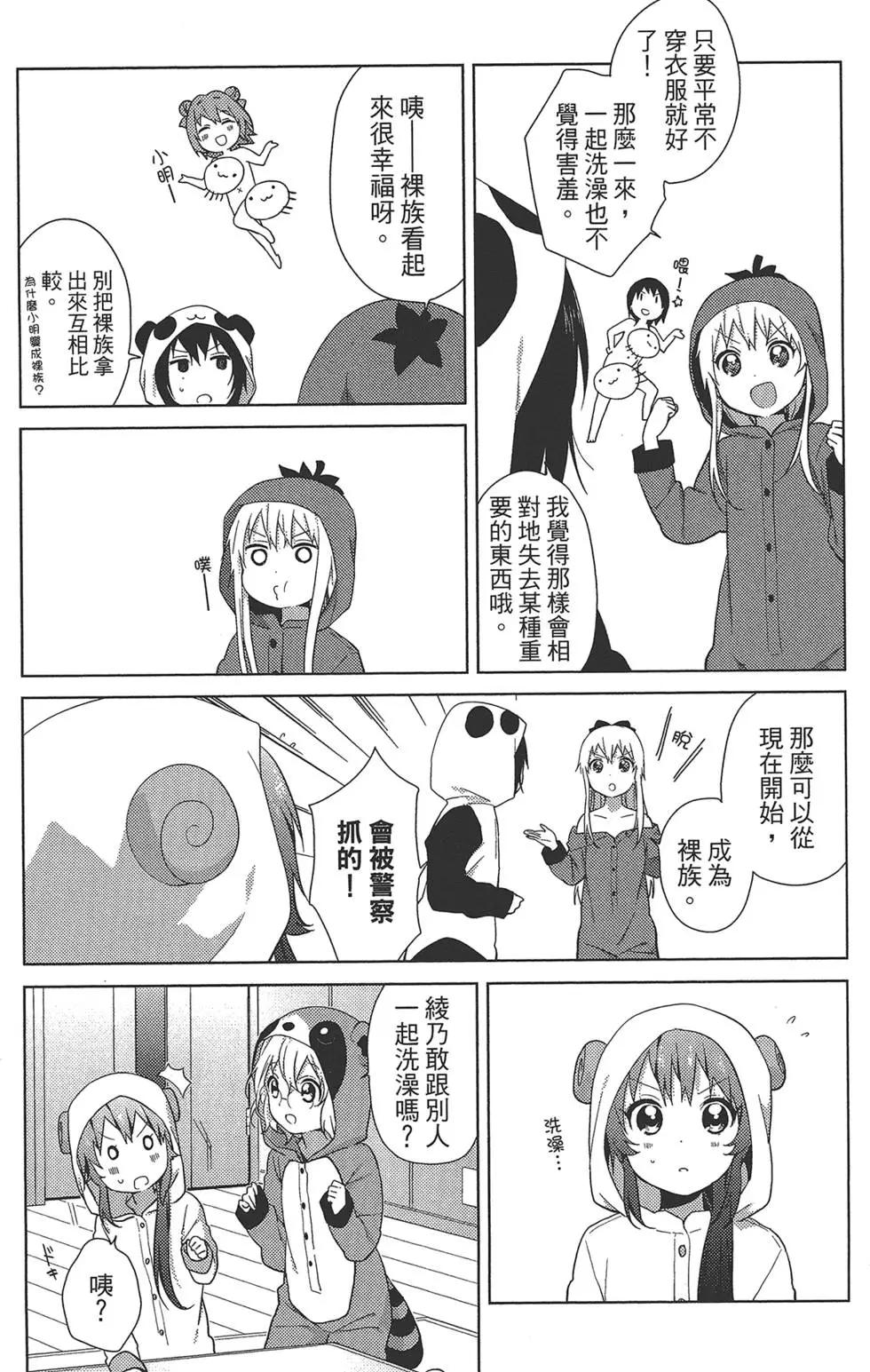 第08卷84