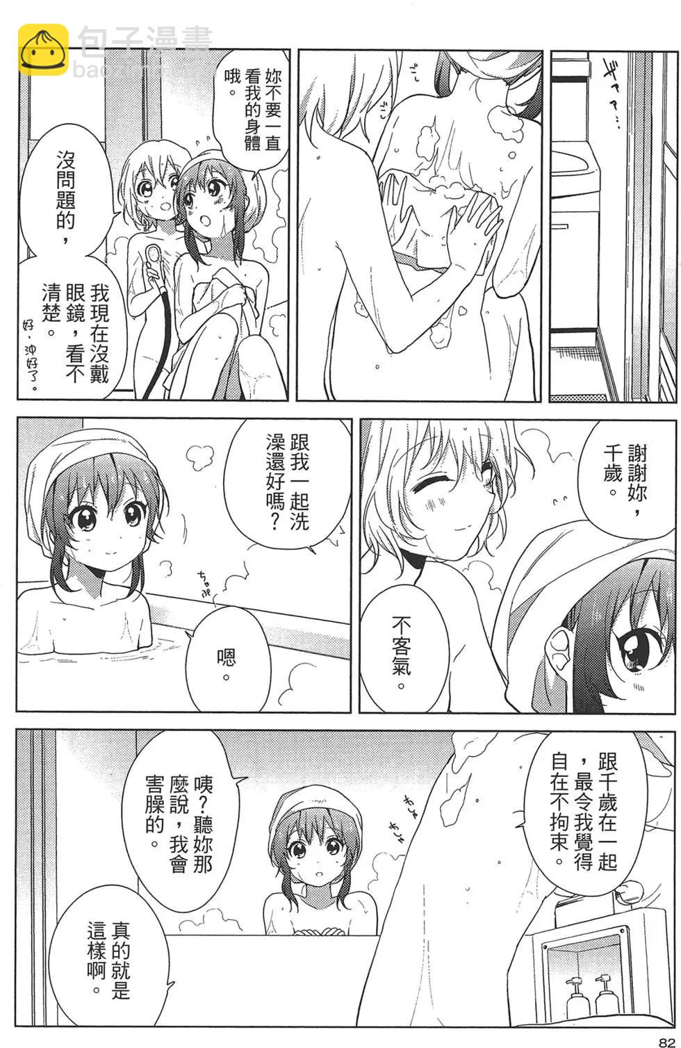 第08卷87