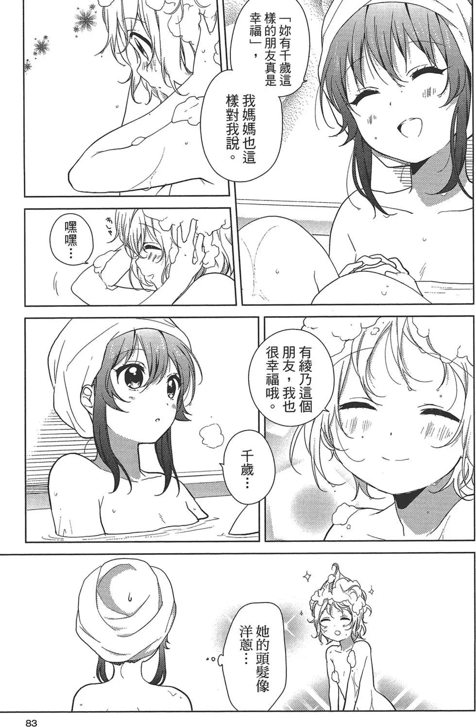 第08卷88