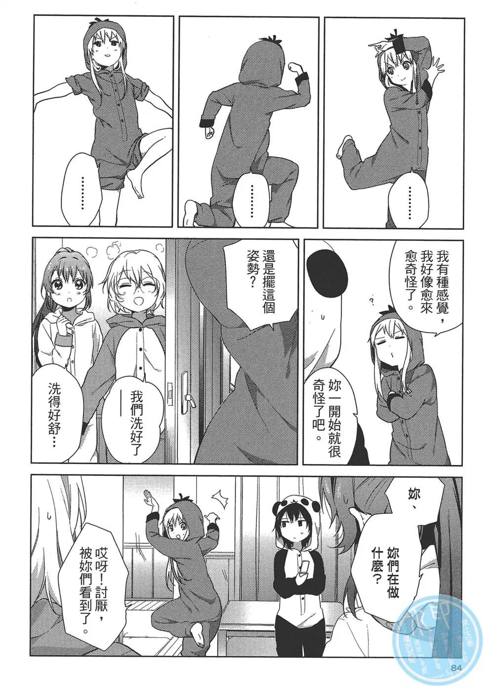 第08卷89
