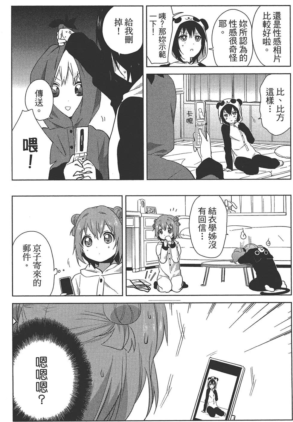 第08卷91